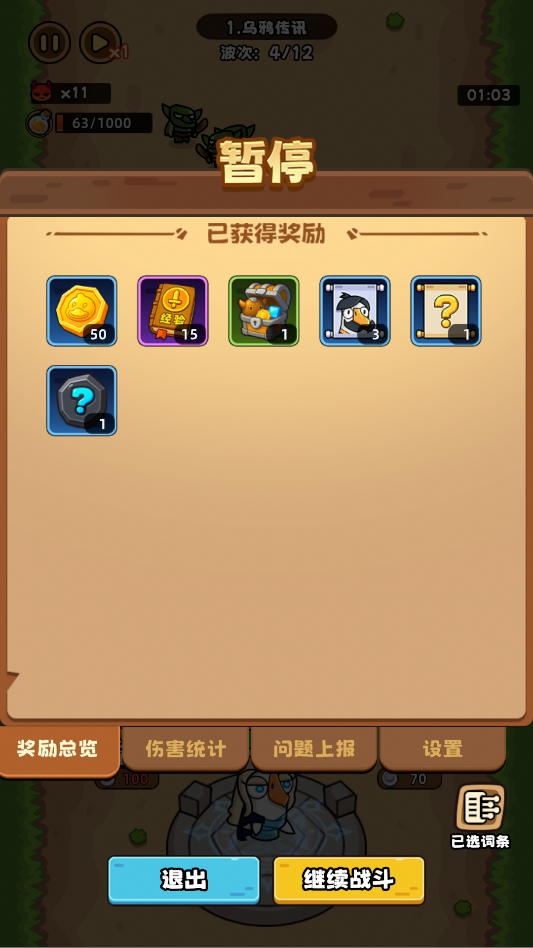 ˸Ϸٷv1.0.2ͼ0