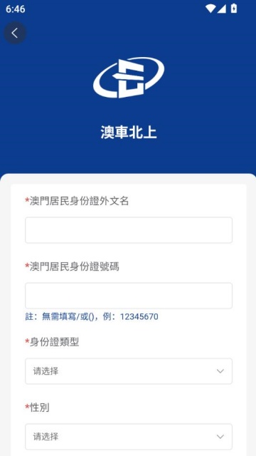 ĳapp׿v2.0.9ͼ2