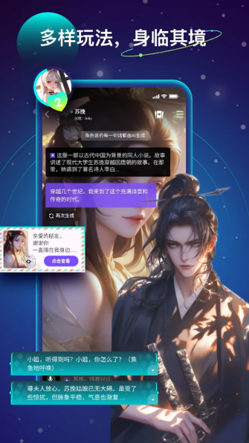 LinkyAIٷv2.28.0ͼ2