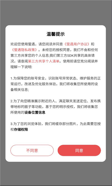 өٷv1.0.5ͼ2