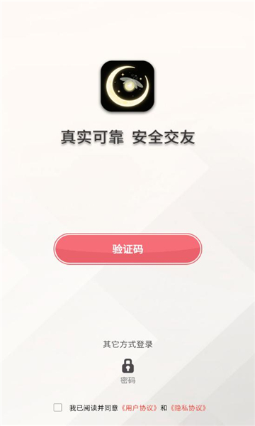 өٷv1.0.5ͼ1