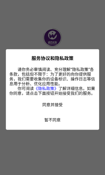 ɽٷv3.7.2ͼ1