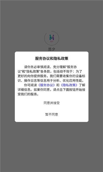 Ϧٷv1.4.1ͼ0
