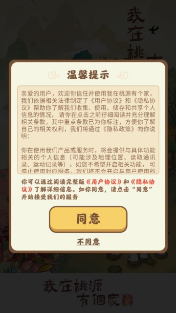 Դиҹٷv1.1.3ͼ0