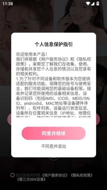 𰰲׿v1.5.3ͼ0