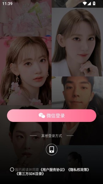 𰰲׿v1.5.3ͼ1