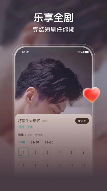 ľҹѶ̾ٷv1.0.0ͼ2