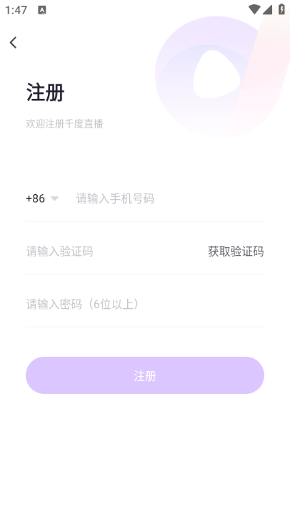 ǧȲֻ°汾v9.9.7ͼ0