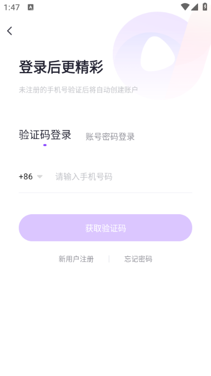 ǧȲֻ°汾v9.9.7ͼ1
