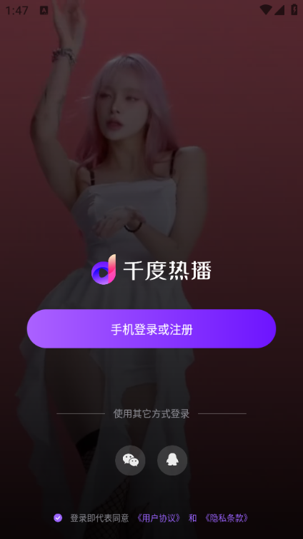 ǧȲֻ°汾v9.9.7ͼ2