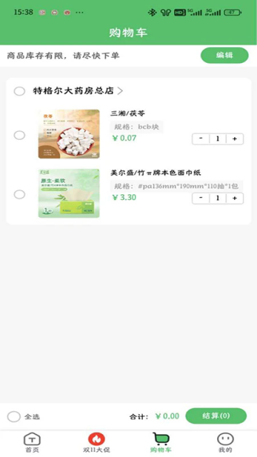ظҩƽ̨v1.5.51ͼ1