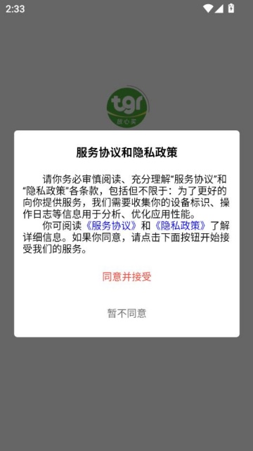 ظҩƽ̨v1.5.51ͼ2