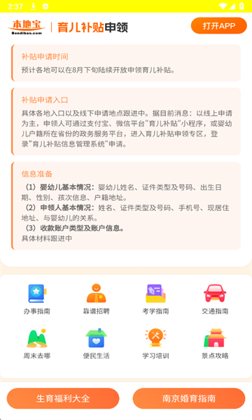 ����������������������ֻ���v1.0.0��ͼ1