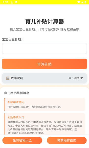 ����������������������ֻ���v1.0.0��ͼ0