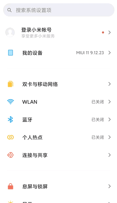 Сðװٷ汾v15.00.0612.00-phoneͼ0