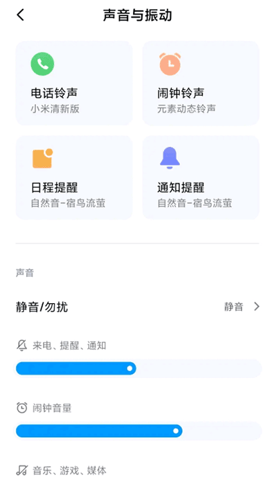 Сðװٷ汾v15.00.0612.00-phoneͼ2
