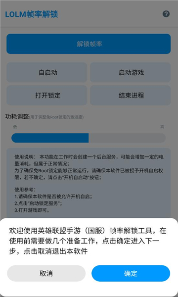 lolm֡ʽv1.0.2.10ͼ1