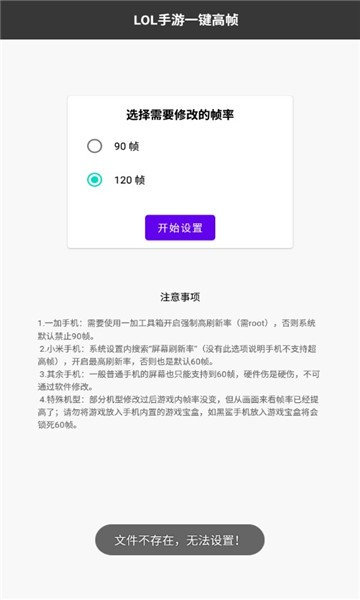 lolm֡ʽv1.0.2.10ͼ0