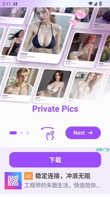 crave AIv1.4.7ͼ1
