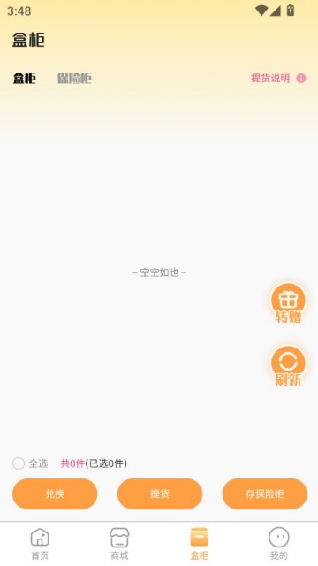 go׿v1.0.5ͼ0