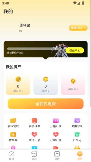 go׿v1.0.5ͼ2
