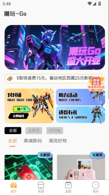 go׿v1.0.5ͼ1