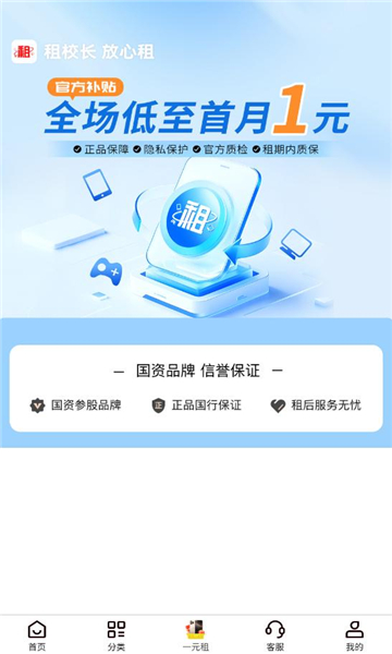 Уٷv1.0.1׿ͼ0