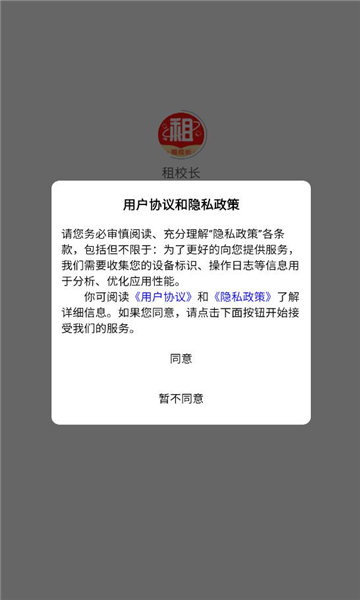 Уٷv1.0.1׿ͼ1