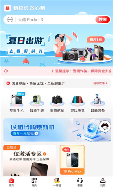 Уٷv1.0.1׿ͼ3