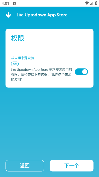 Lite Uptodown App Store׿v6.74ͼ1