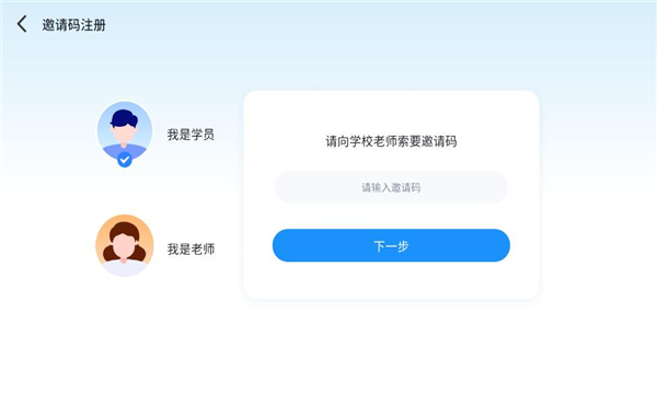 linksƶappٷv5.1.79.207742׿ͼ2