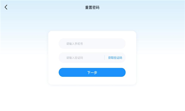 linksƶappٷv5.1.79.207742׿ͼ0