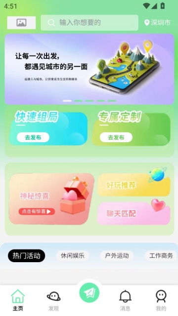 򵼹ٷv2.4.6ͼ0