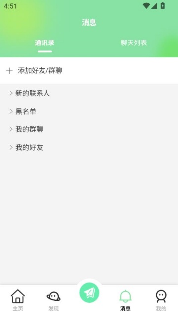 򵼹ٷv2.4.6ͼ2