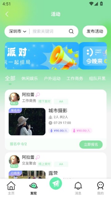 򵼹ٷv2.4.6ͼ1
