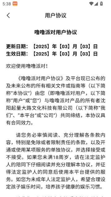 ɶԹٷv1.1.2ͼ2