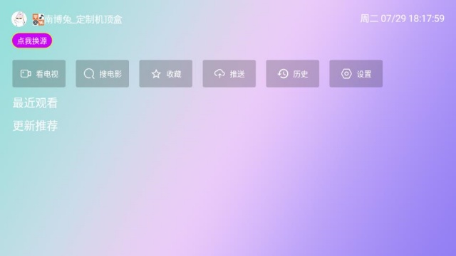 ӰѰv2.8.9ͼ0