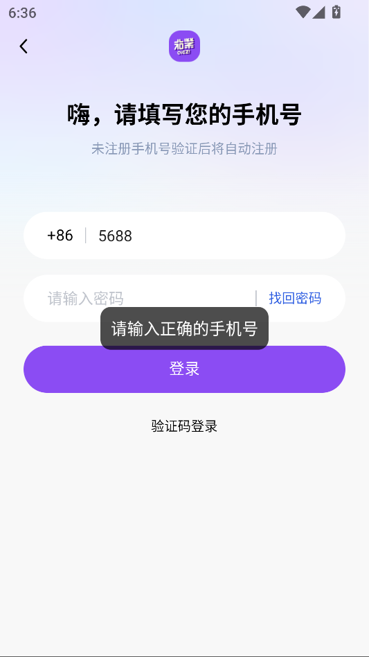 ϰ׿v1.3.1ͼ0
