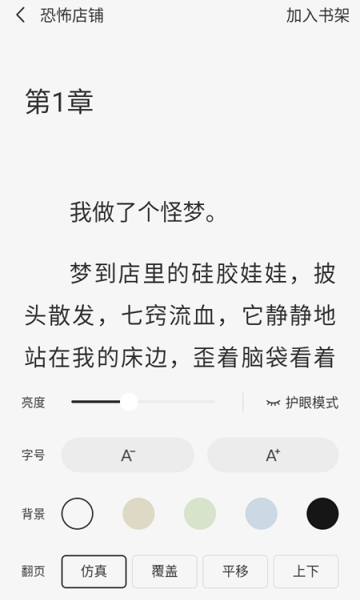 ȫ鰲׿v1.0.1ͼ1