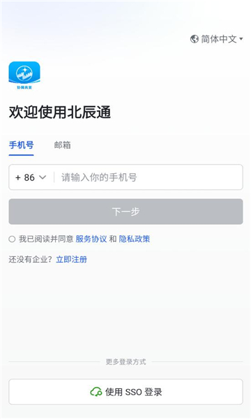 ͨappٷv7.15.12ͼ0