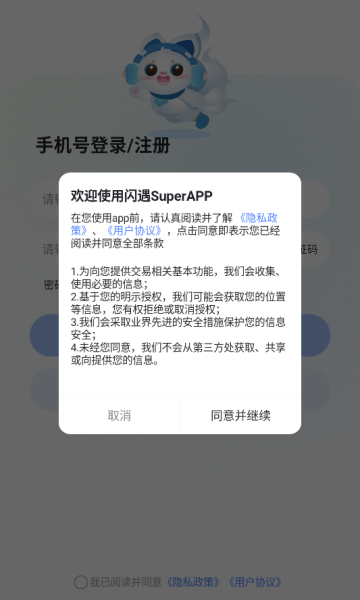 super°v3.0.3ͼ2