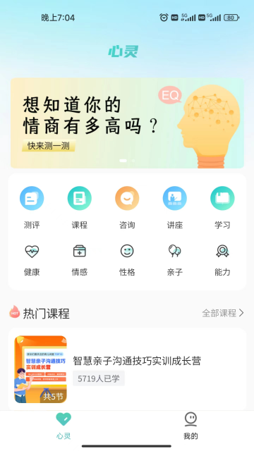 ���Ŀ������°�v1.2.4��ͼ0