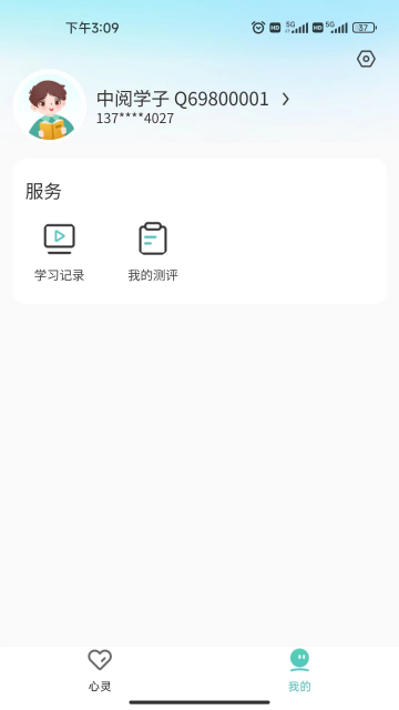 ���Ŀ������°�v1.2.4��ͼ2