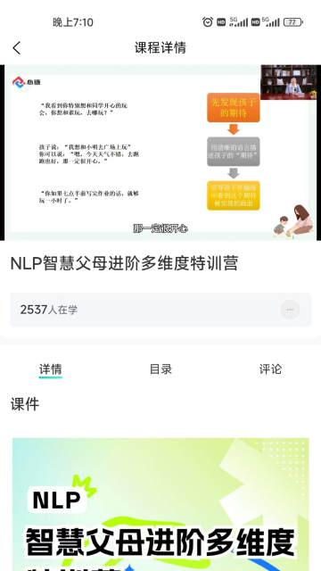 ���Ŀ������°�v1.2.4��ͼ1
