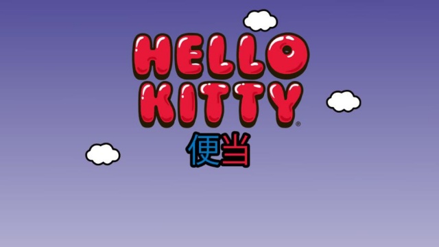 è㵱Ϸ׿(Hello Kitty㵱ʷװ)ͼ1