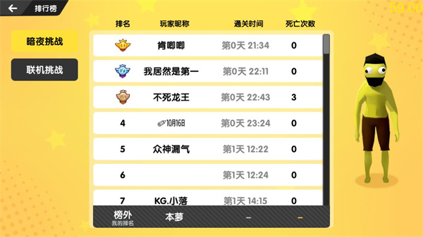 ɳϷֻv2.10.1ͼ2