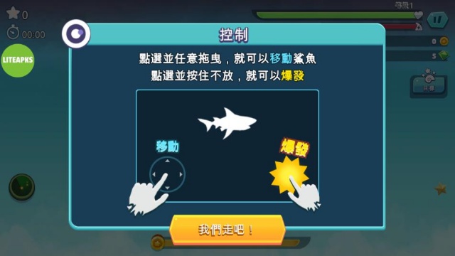 ò˵(Hungry Shark)v11.7.0ͼ2