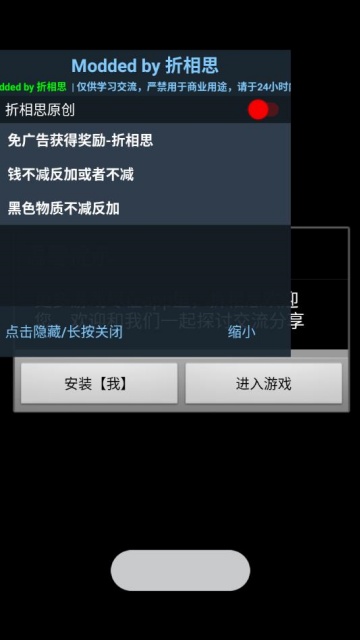 Ӳӵ¸֮·mod˵v1.2.8ͼ0