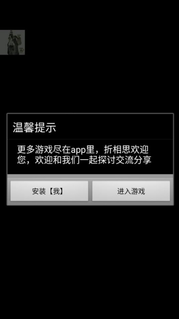 Ӳӵ¸֮·mod˵v1.2.8ͼ2