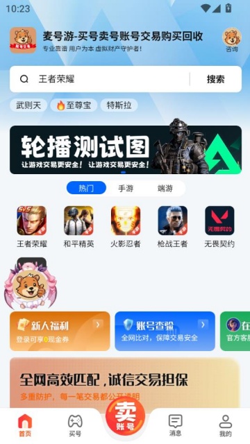 ιٷv1.0.0ͼ0